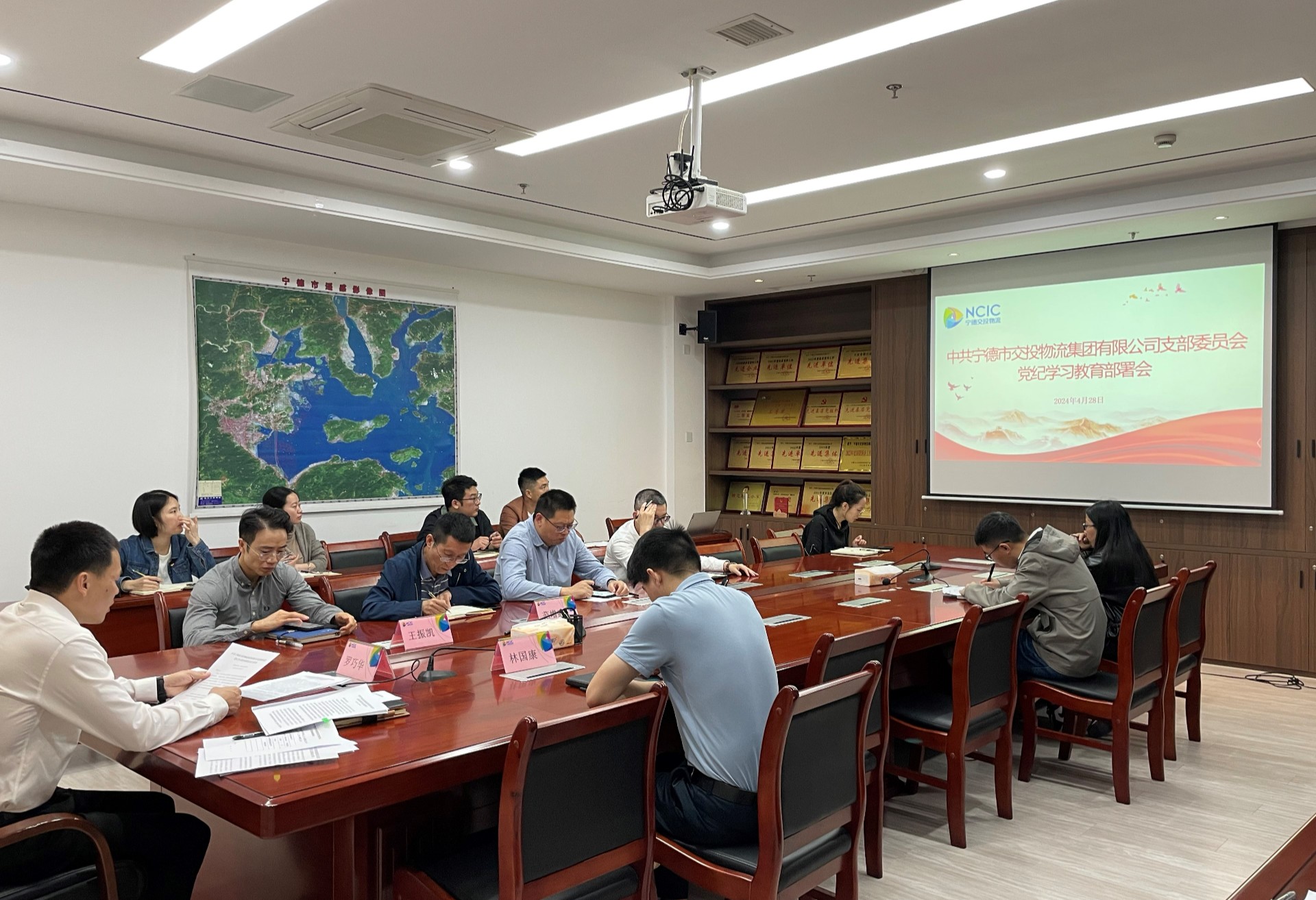 市交投物流集團(tuán)黨支部召開黨紀(jì)學(xué)習(xí)教育部署動(dòng)員會(huì)，葉嵐清拍攝.jpg
