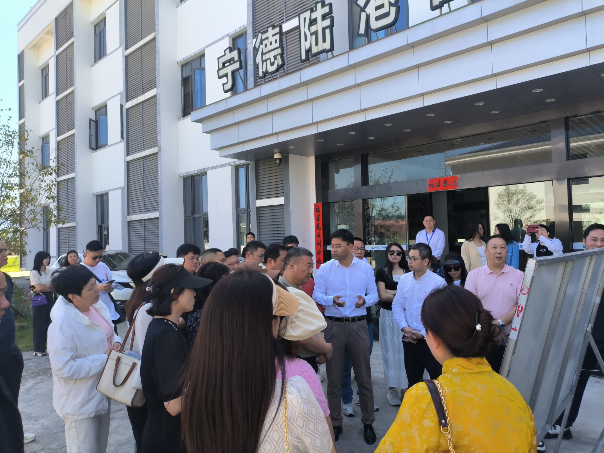 東莞市物流行業(yè)協(xié)會(huì)一行蒞臨寧德陸港調(diào)研交流，蘭夏清拍攝2.jpg